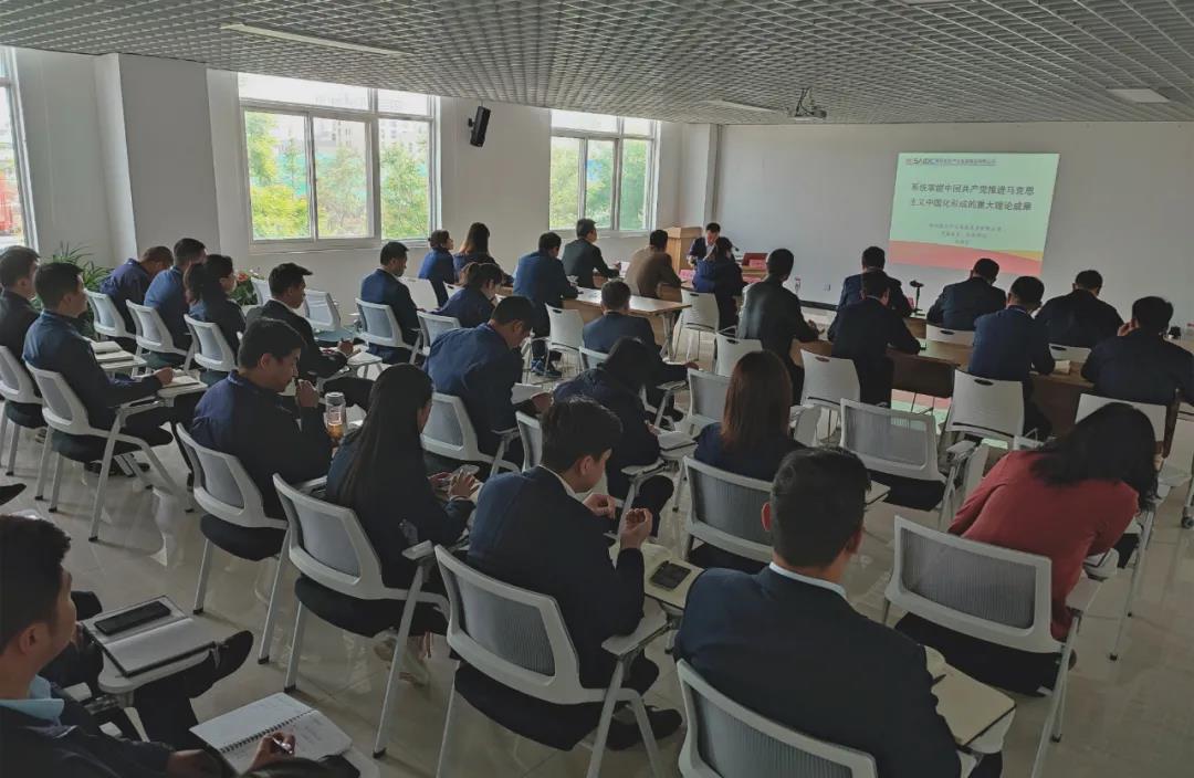 把握規(guī)律悟思想，砥礪前行擔(dān)使命——陜直股份、秦漢通航、大秦?zé)o人機(jī)聯(lián)合開(kāi)展黨史學(xué)習(xí)教育專題黨課