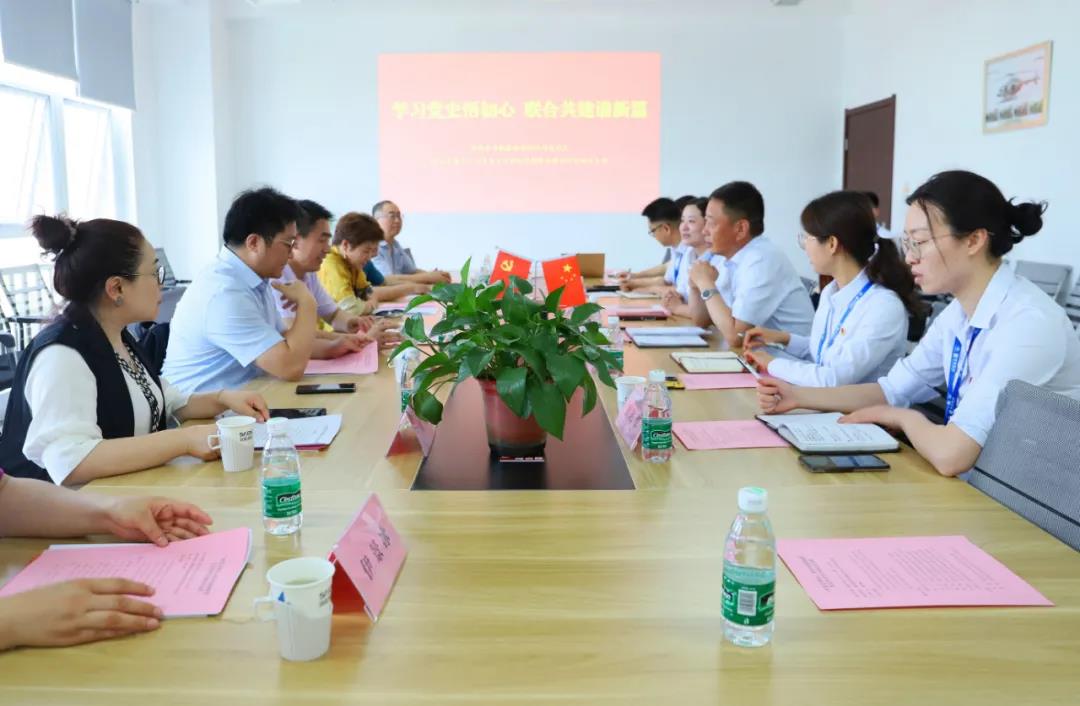 學習黨史悟初心，聯(lián)合共建譜新篇——陜直股份聯(lián)合西安交大馬院思政所開展支部共建活動