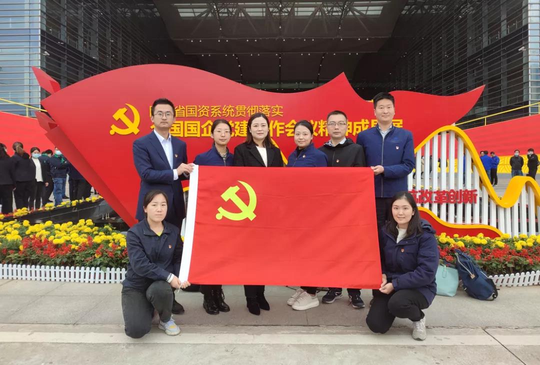 陜直股份、秦漢通航組織參觀全國(guó)國(guó)企黨建工作會(huì)議精神成果展